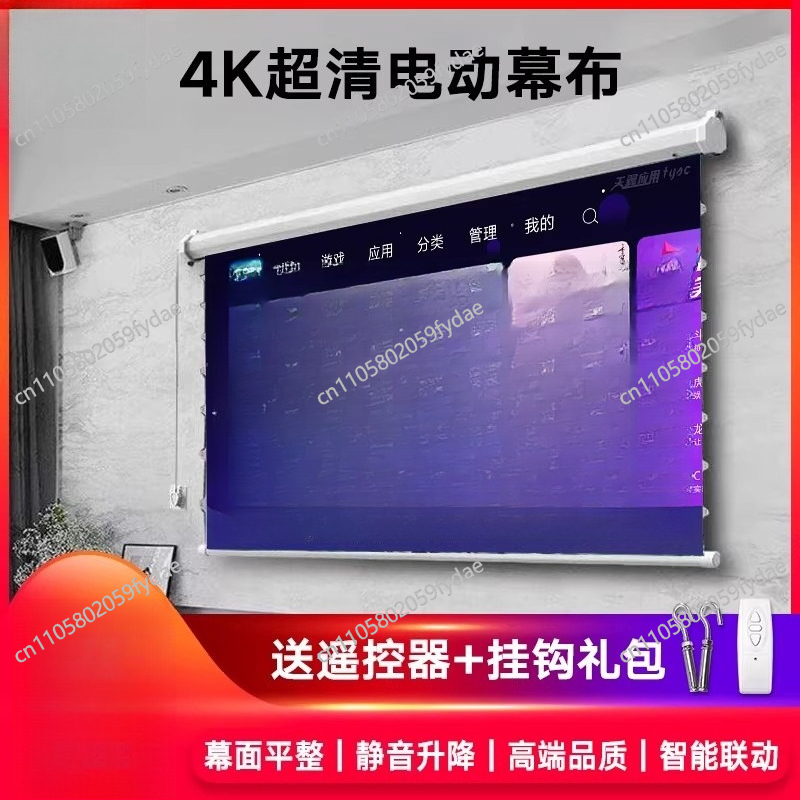 72inch Remote Control Projecti - Home Cinema Projector Screen のレビューと価格